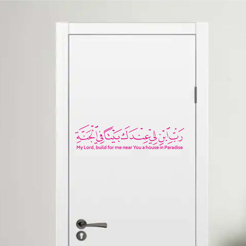 Хит продаж: Арабская исламская – обзор и цена Furniture Paradise & Hardware Ghaziabad